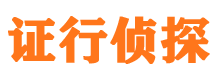 细河外遇调查取证